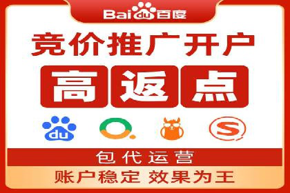 百度SEM竞价推广的优化技巧：某医疗机构的成功案例